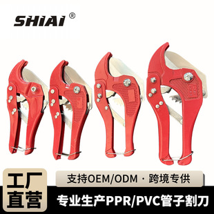 Direct Supply from Manufacturer of Pvc Pipe Cutter, Ppr Scissors, Pipe Cutter, Standard Cutter, All-Aluminum 42mm, Supports Customization