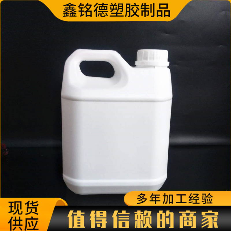 现货供应 2公斤l氟化瓶 2升农药包装桶 化工壶 PE塑料壶 酒精桶