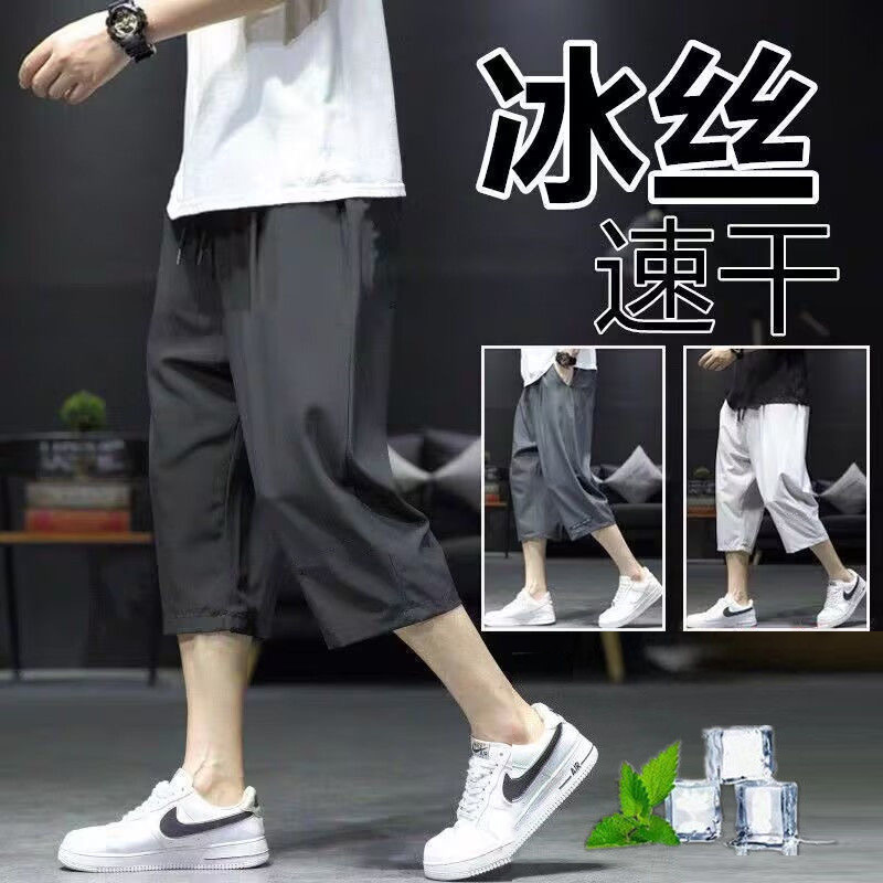 Summer New American Style Shorts Men's Trendy Brand Thin Design Sense Niche Loose plus size Sports Casual Pants