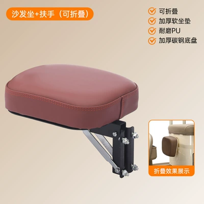Punch-Free Three-Wheel Four-Wheel Fully – Electric car child seat - tricycle-single-seat-wine-red-punch-free-accessories