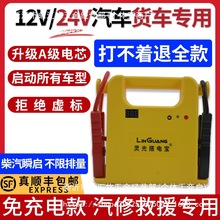 �`���늌���܇�ƿ���������Դ������12v24v��؛܇������