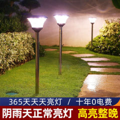 2025 国境を越えたエンジニアリング屋外ソーラー芝生ランプ家庭用防水 LED ガーデンランプソーラーグラウンドランプ