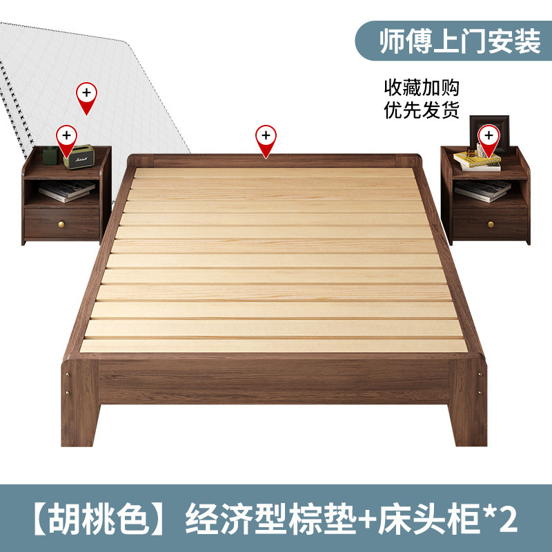 胡桃色无床头透气防潮排骨架出租屋无靠矮床经济型板式榻榻米床架|undefined