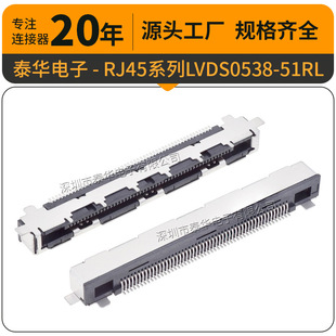 LVDS�B����51PinҺ��������̖�ӿ� 0.5mmFPC�NƬ�͸ߜ��F��H3.75