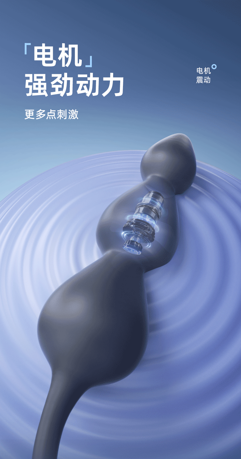 Remote-Control Vibrating Anal Plug with Prostate Beads and Dual Locking Rings — detail image 8