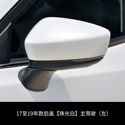 back shell, Rear mirror/rearview mirror assembly - 17-to-19-pearl-white-main-driver-left
