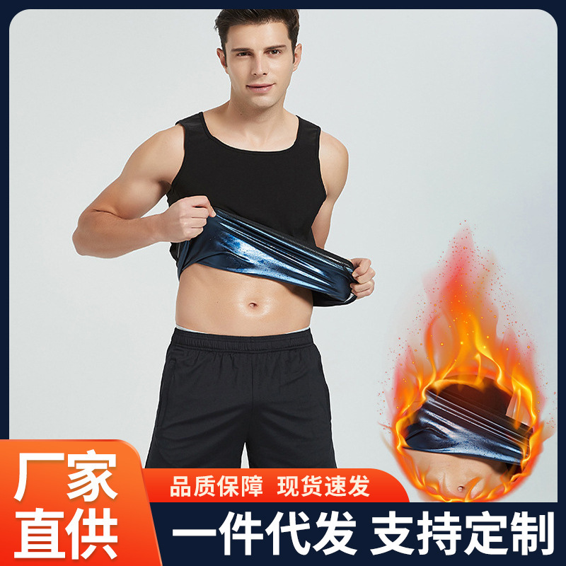 Running yoga fat burning sweat suit summer men's tight training fitness vest sports belly contracting stretch body shaping clothes Running yoga fat burning sweat suit summer men's tight training fitness vest sports belly contracting stretch body shaping clothes