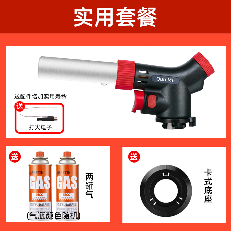 536 전체 기능 유형 (반전 고정 화재) 2 연료 기본 동력 전달 및 점화