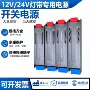 恒压驱动220v12v-24v变压器