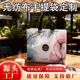 现货无纺布手提袋定制logo覆膜服装店购物袋无纺布广告宣传手提袋