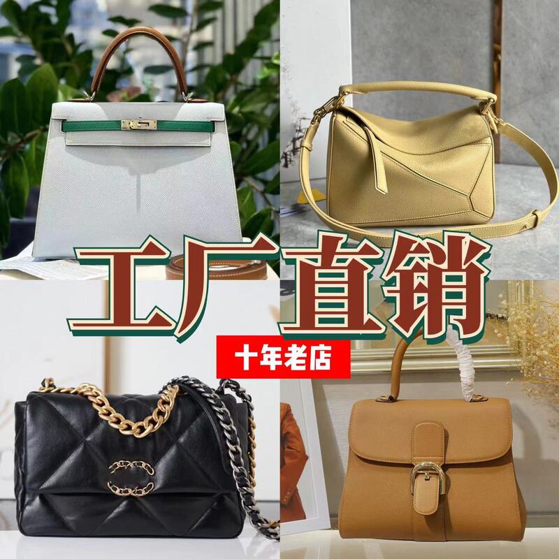 New Big-Name Bags, Luxury Genuine Leather Women's Bags, Cf Presbyopic Wine God Princess Diana Saddle Bags, Vegetable Basket Bags New Big-Name Bags, Luxury Genuine Leather Women's Bags, Cf Presbyopic Wine God Princess Diana Saddle Bags, Vegetable Basket Bags