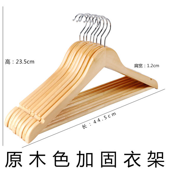 메이플 1급 우드 컬러 1.2cm 원형봉 옷걸이