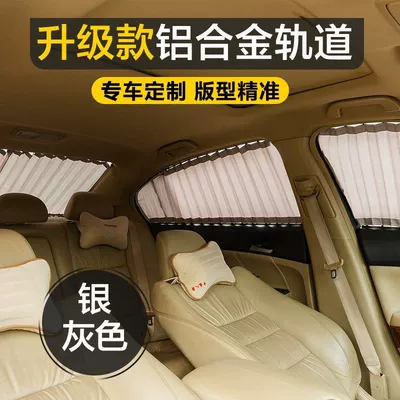 Cars, Heat Insulation, Car curtains