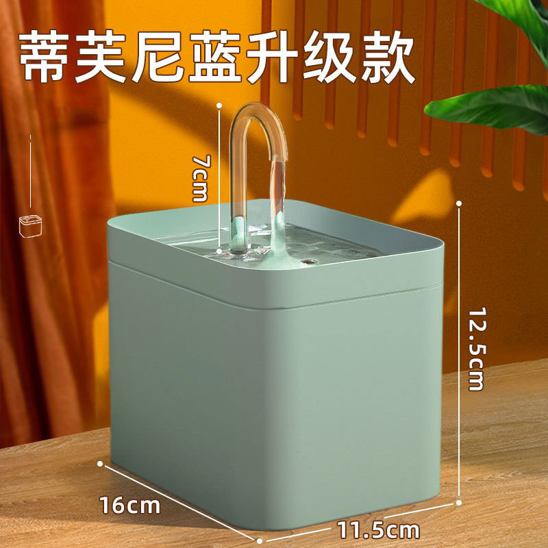 Dispensador de agua para gatos, fuente de agua móvil de circulación automática, bebedor de agua para gatos, recipiente de agua para perros, recipiente de alimentación, suministros para mascotas