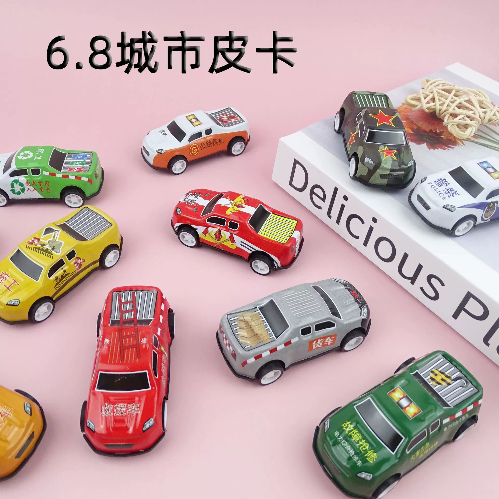 Детские маленькие игрушки 6,8 см Iron Shell тянуть назад автомобиль городской пикап детский сад небольшие подарки трансграничные прямые поставки