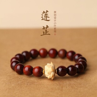 Authentic Indian Classy Small-Leaf Red Sandalwood Bracelet for Men, Wooden Handpiece, Buddhist Beads for Women, Sandalwood Bracelet, Rosary Beads