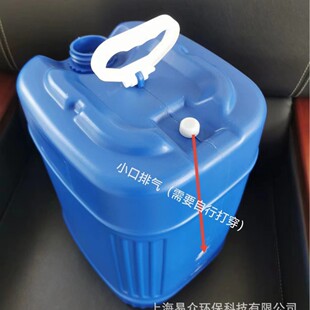20L����Ͱ��j�ְѴ�ڷ�Ͱ20KG�ѴaͰ���Ϲ�