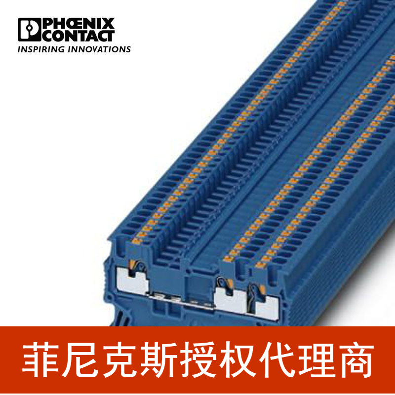 代理菲尼克斯  接线端子直插式连接蓝色 PT1,5/S-TWIN BU-3208168