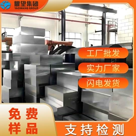 不锈钢圆棒;不锈钢板;结构钢