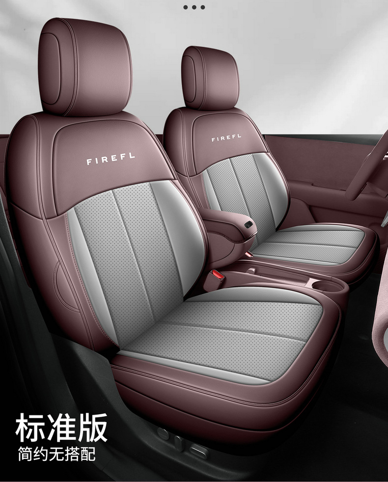 Seat Cushion Cover for NIO Firefly Car Accessories Modification