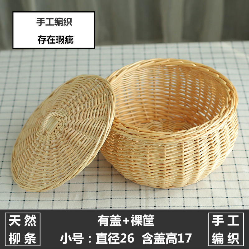 Cesta de pan al vapor tejida de sauce con cubierta, cesta de pan tejida de huevos tejida de comedor casero, marco de pan tejido circular, cesta de pan