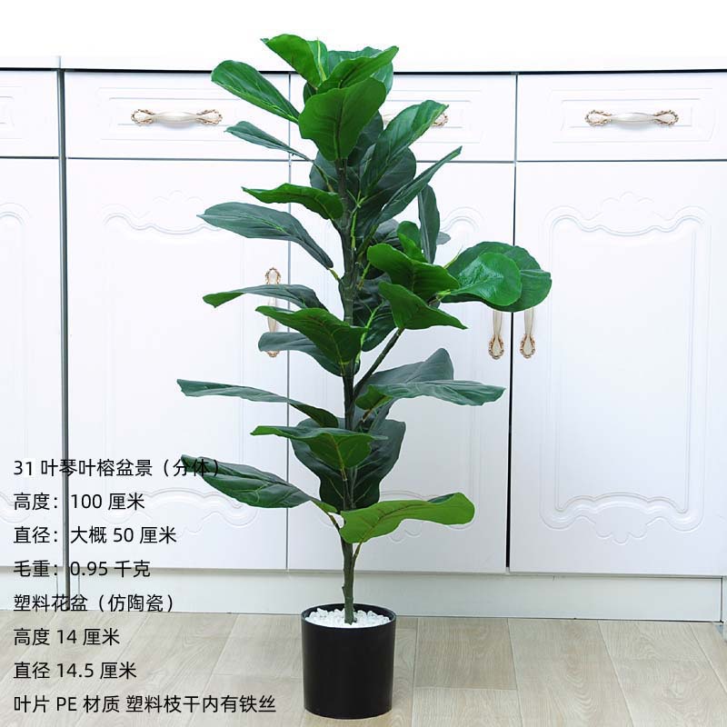31叶琴叶榕仿陶瓷白石00