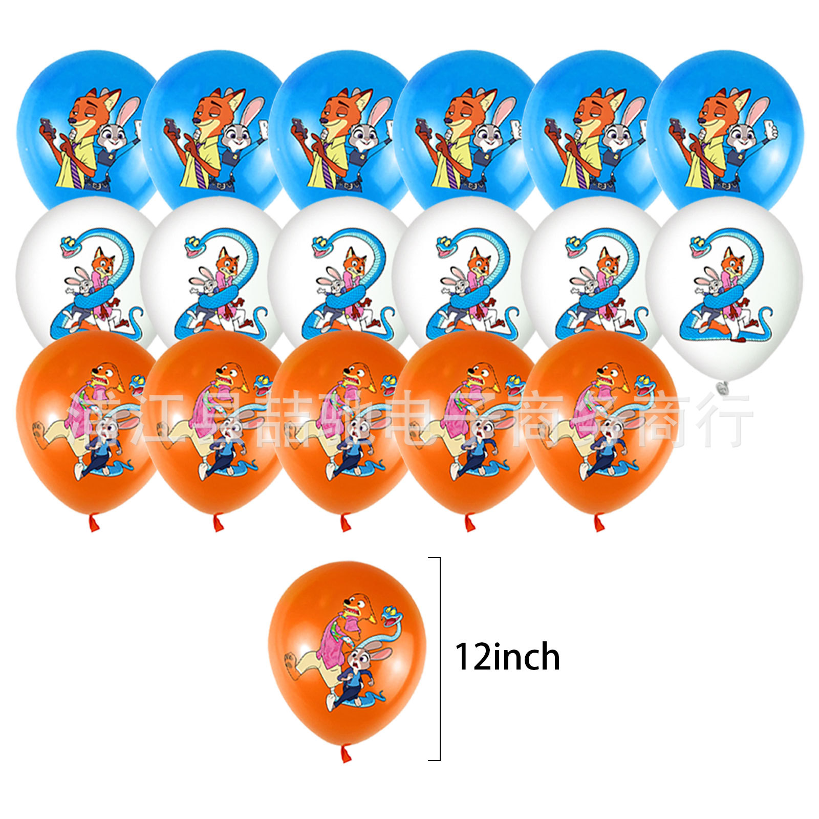 Paquete de fiesta temática de Zootopia cumpleaños de niños bandeja de papel desechable taza de papel toallas de mesa image 12