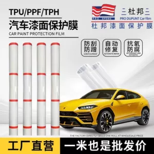 Wholesale DuPont TPU car body film, scratch-resistant, transparent, matte, glossy black, full-vehicle paint protection film, invisible car wrap