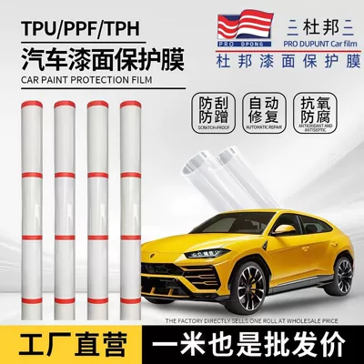 Wholesale DuPont TPU car body film, scratch-resistant, transparent, matte, glossy black, full-vehicle paint protection film, invisible car wrap (Car paint protective film)