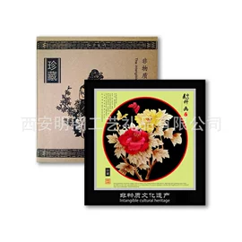 其他民间工艺;皮影;其他工艺品