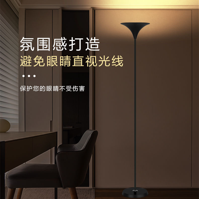 Cross-Border Mid-Century Style Living Room Home Smart Bedroom Creative Simple Floor Lamp