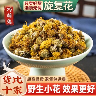 ��������ș�����ͻ�500g��ƷҰ�����X�����¾� ��� �@�}���ͻ�