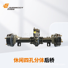 巨杰正品后桥各型号金彭艾玛小鸟载重拉货百事利电动三轮四轮配件