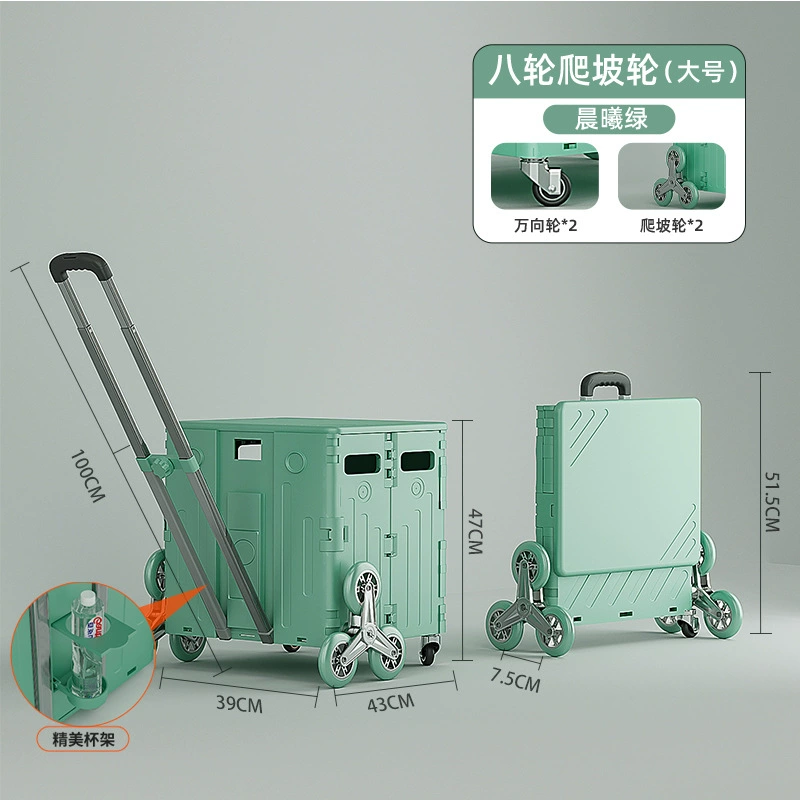 Folding handheld cart, storage system, luggage trailer, capacious suitcase