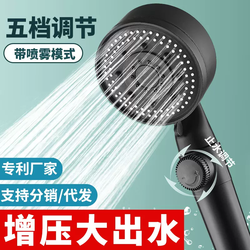 黑色五档喷雾增压花洒 网红黑武士可调一键止水雨淋淋浴莲蓬头