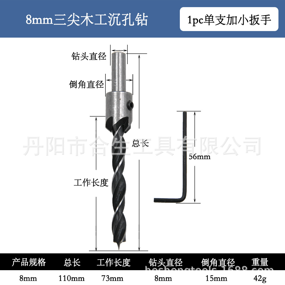 Venta al por mayor de tres puntas para trabajar la madera taladro avellanado taladro tornillo taladro abridor carpintería de tres puntas