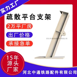 紧固件连接件;防护栏;其他紧固连接