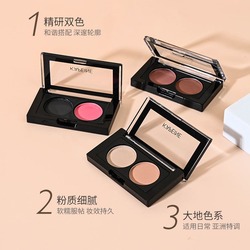 Capel Phantom dos colores de la sombra de ojos resaltar la reparación se ruboriza brillo natural integrado de sombra de nariz mate cara integrada