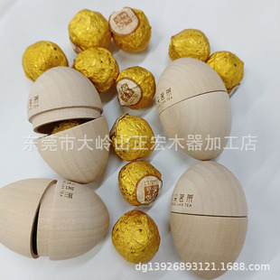 ľ�Ʋ��~���b��  ľ�u������   �ɼ���logo  ��������   �Կ�����