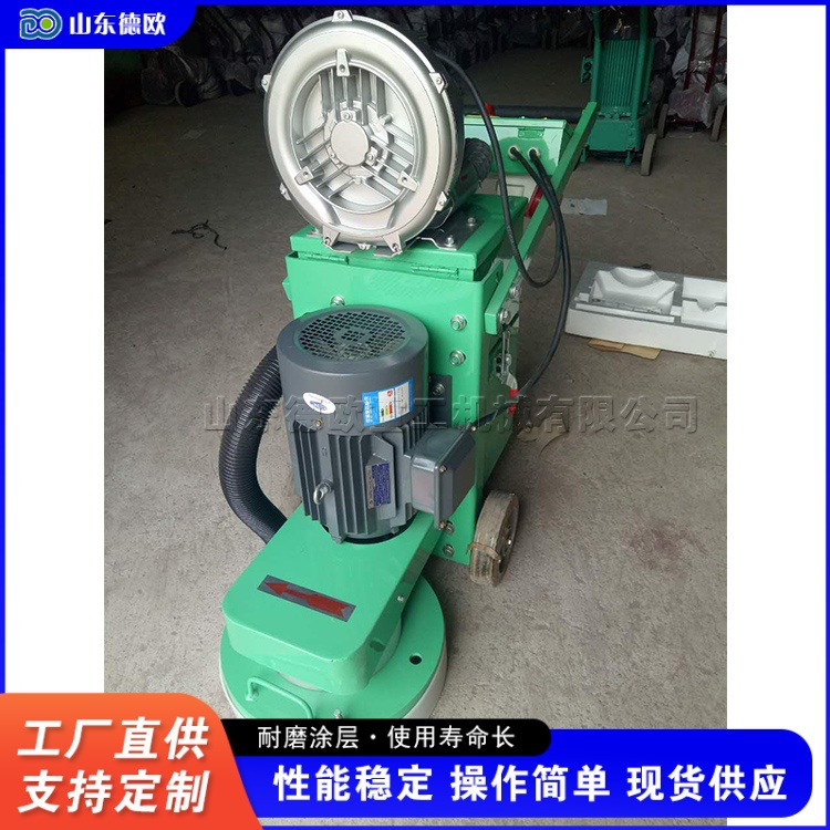 混凝土地面环氧打磨机 手推式金刚石研磨设备 环氧涂腻子研磨机