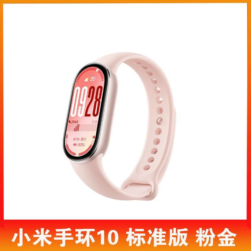 Смарт-спорт часы Xiaomi Mi Band 10/NFC версия, шагомер, водонепроницаемые, мониторинг частоты пульса и насыщения крови кислородом, подходящие для оплаты