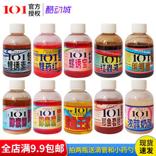 �۱�101�������������ձ�������Һ���ؾ������ײ������̹���