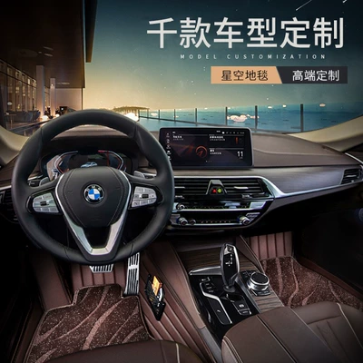 Suitable for BMW X1X3 X4 X2 3 series 320li full surround car mat BMW 3 series foot mat XPE foot mat
