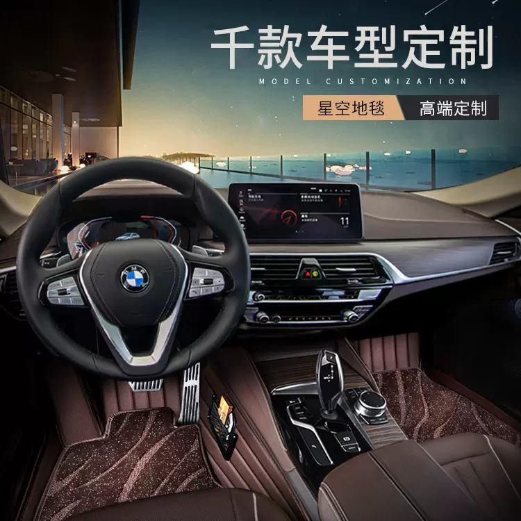 适用宝马X1X3 X4 X2 3系320li全包围汽车脚垫宝马3系脚垫 XPE脚垫