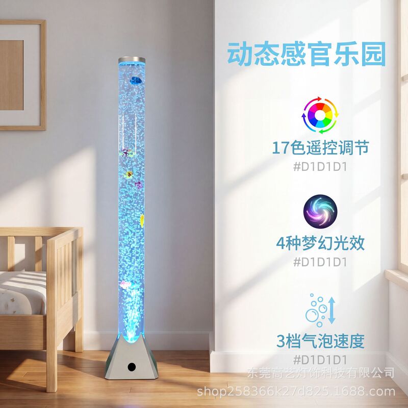 Cross-Border Wholesale Water Column Lights, Silent Led Rgb Bubble Lights, Marine Fish Lights, Export Bubble Fish Lights, Sensory Lights