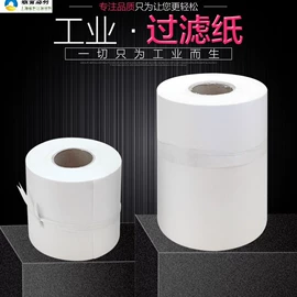 滤布;滤纸;滤网