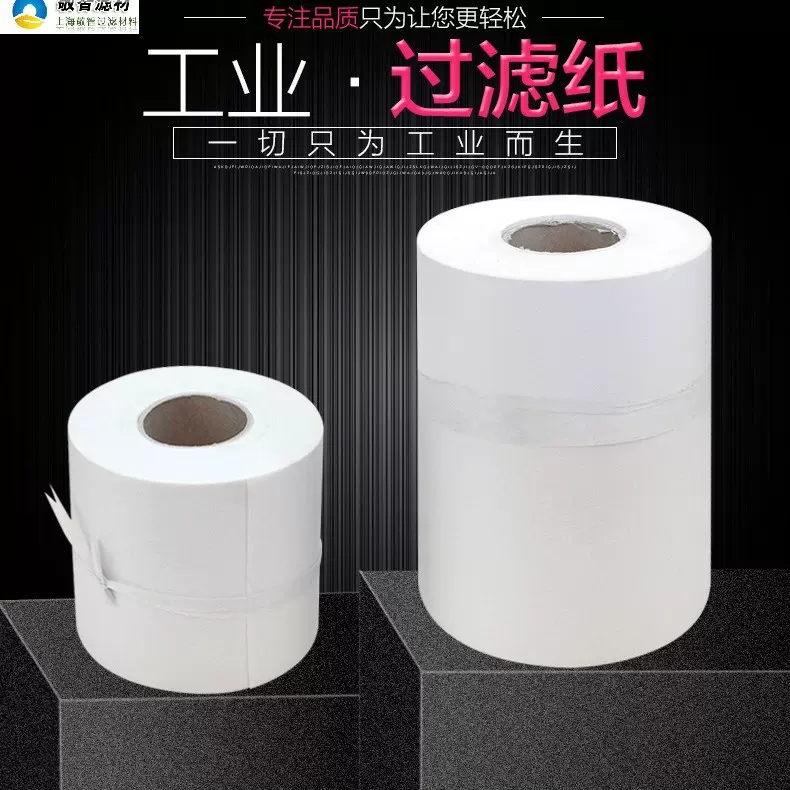 敬智工业滤纸适用于切削液磨削液拉丝油机械过滤
