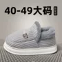 冬季防滑男士新款棉拖鞋