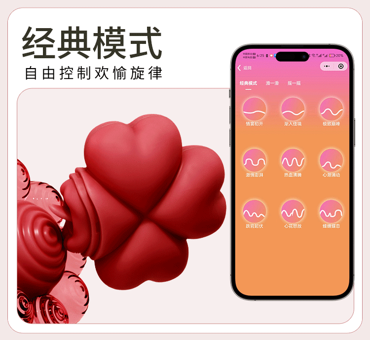 Rechargeable Remote Control Vibrating Egg for Women with Suction Function, Pink ABS and Silicone — detail image 36