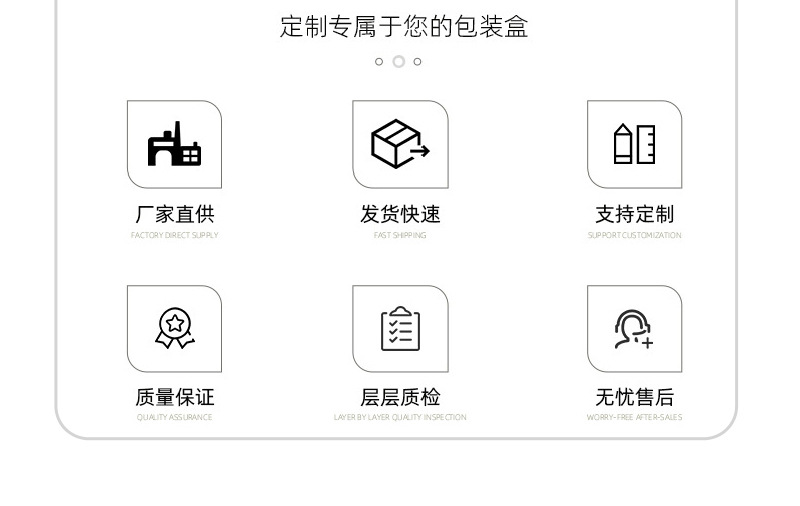 翻盖首饰盒11_03